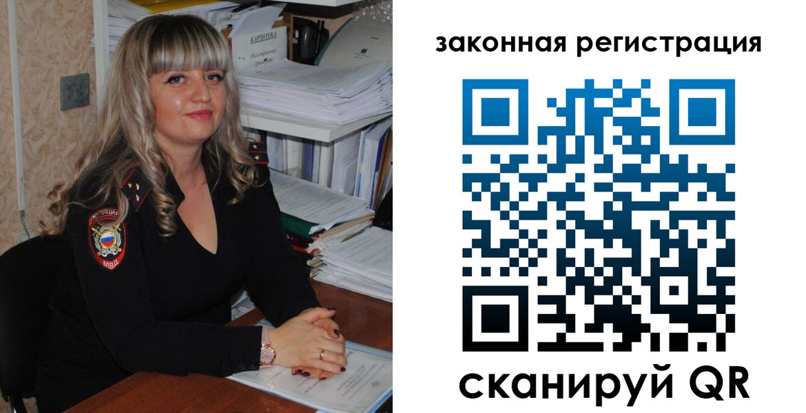 регистрация для дет. сада в Сысерти