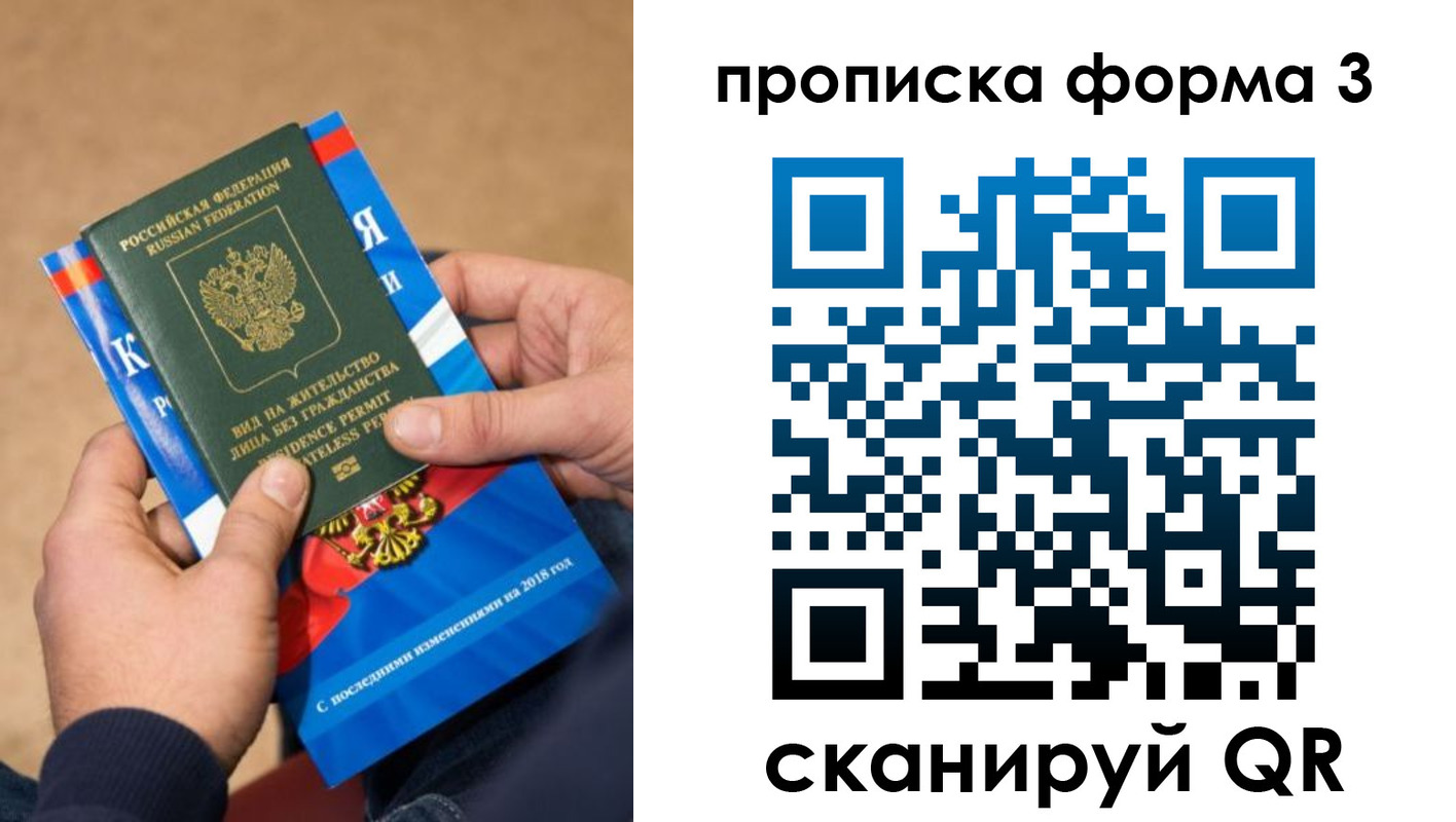 прописка поиск в Сысерти