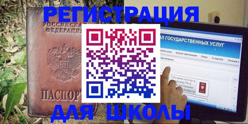 временная регистрация законно в Сысерти