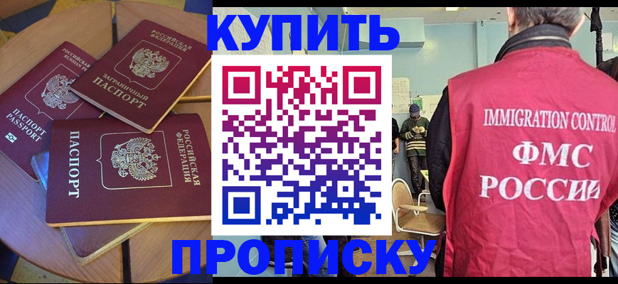 временная регистрация поиск в Сысерти